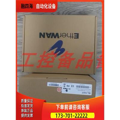 EL100T etherwan ,【议价】