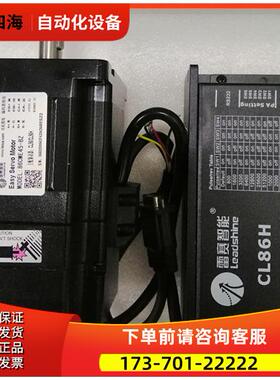 深圳雷赛混合伺服电机带刹车86CME45-BZ适配器CL86H【议价】