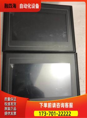 昆仑通态触摸屏TPC7012EI触摸屏【议价】