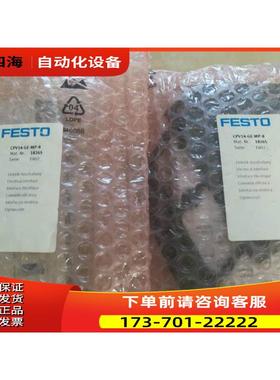 FESTO 费斯托CPV14-GE-MP-8 18265 【议价】