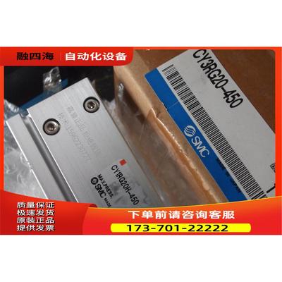 SMC气缸CY1RG20-450 CY3RG20-450 出【议价】