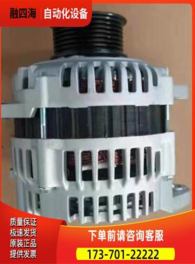 LR1110-735C发电机898076-2602发电机五十铃4JJ1发电机12V 110A议
