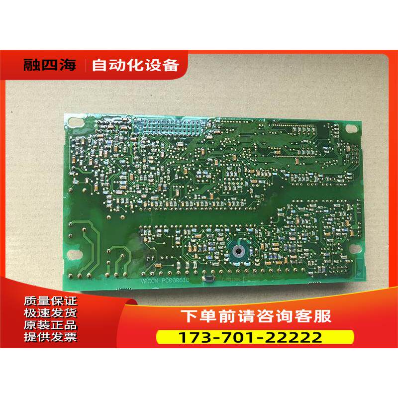 vacon伟肯变频器CX系列主板 61J PC00061B 【议价】