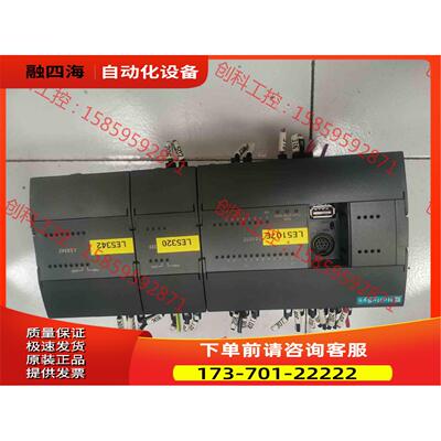 PLC，LE5107E+LE5320+lE5342，实【议价】
