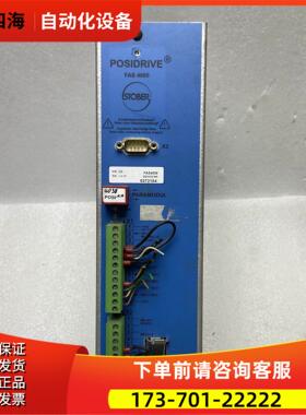 斯德博器FAS4038 FAS4050【议价】