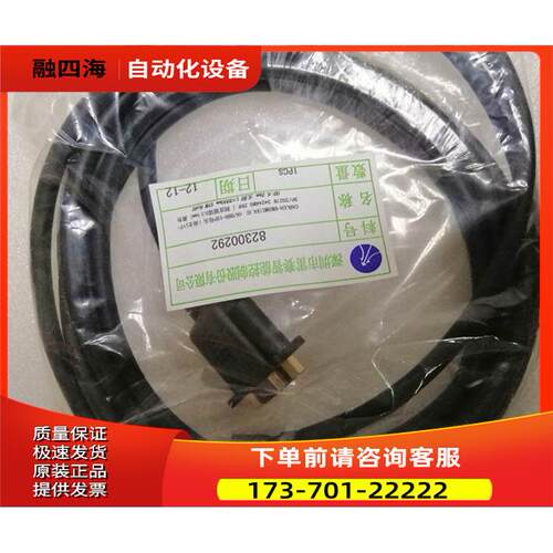 深圳雷赛闭环电机编码器线CABLEH-BM1M5/BM3M0/BM5M0/BM8M0【议价
