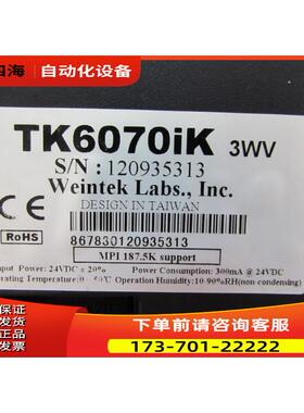 通电 威纶 TK6070iK 一台重量1·3斤 在23-3【议价】