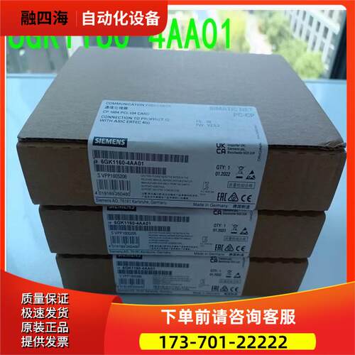6GK1160-4AA01器CP1604PC1【议价】