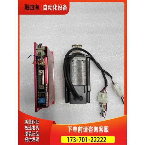 FASTECH EzS-NDR-56L-A-D EzM-56L-A-D 闭环步进电机 件【议价】