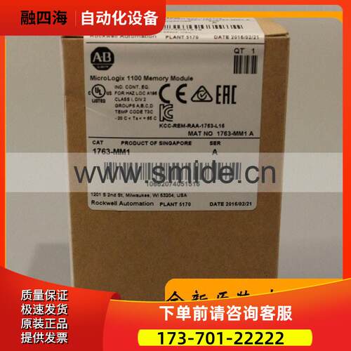 1794-IP4 FlexLogix系列 I/O模块 AB 1794IP4【议价】