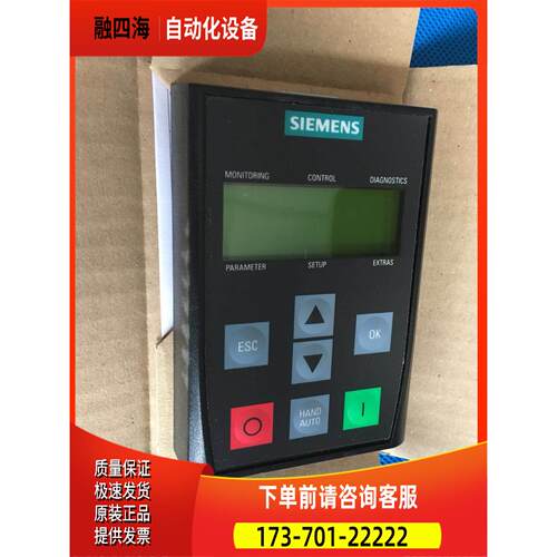 6SL3255-0AA00-4CA1变频器G120和CU240显示面板BOP-2【议价】