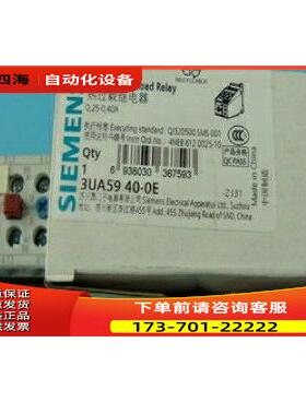 3UA5940-0E热继电器3UA5940-1B原【议价】