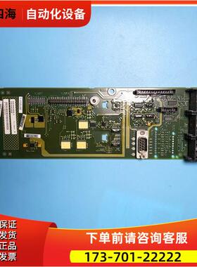 A5E00453508和A5E00453507和A5E00453506变频器光纤板检测【议价