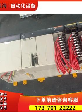 SYSMACplc模组 CQM1 PD026 C【议价】