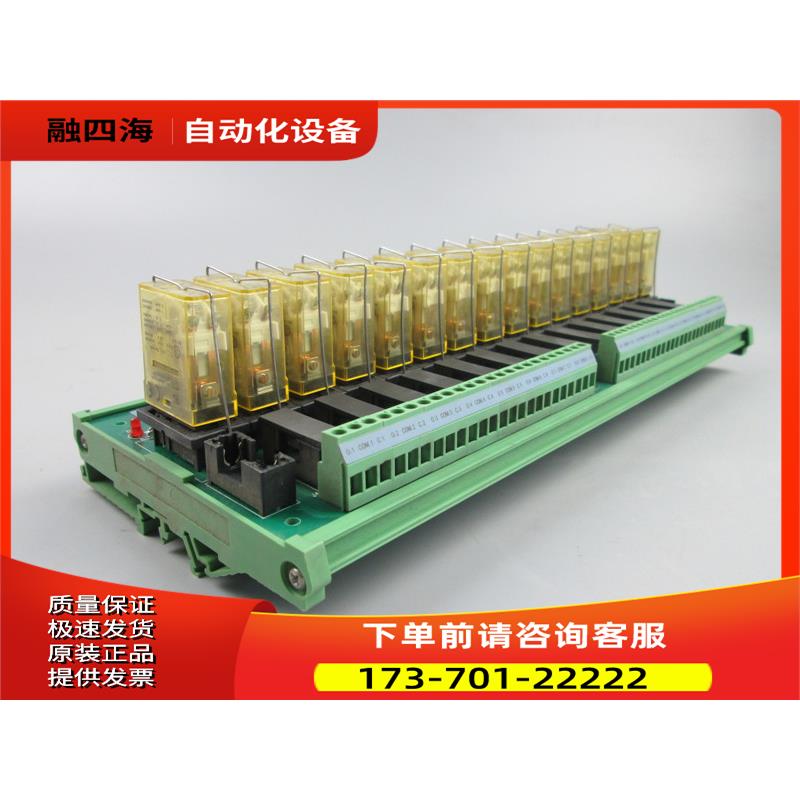 HollySys 模块 FM138-ACR 交流继电器模块 实物【议价】