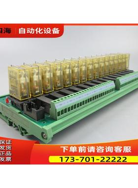 HollySys 模块 FM138-ACR 交流继电器模块 实物【议价】