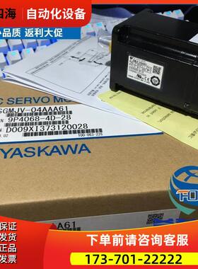安川安川扁平电机SGMP-02A3YP42&nbsp;马达【议价】