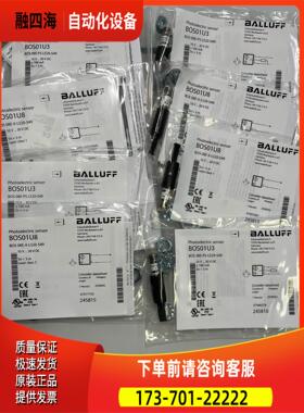 巴鲁夫 BOS01U8【议价】