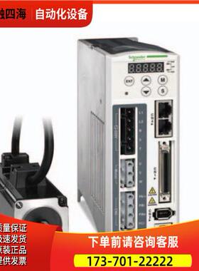 LXM23DU10M3X/BCH1302N32A1C DU20M3X LXM23DU15M3X伺服【议价】
