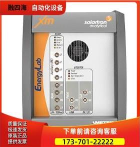 Solartron AnalyticalEnergyLab XM恒电位仪AMETEK【议价】