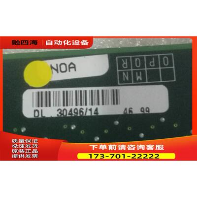 DL.30496/14【议价】