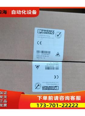 机FL SWITCH SFNB 8TX【议价】