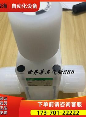 CKD药液阀 MMD403R-20BUP-16 【议价】