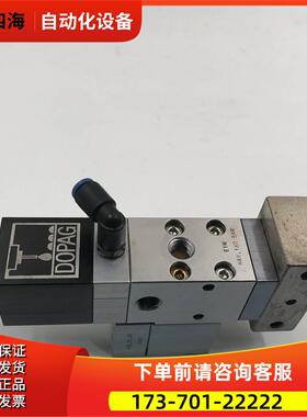 DOPAG定量阀 415.01.30 MAX.160 BAR 计量阀 实拍【议价】