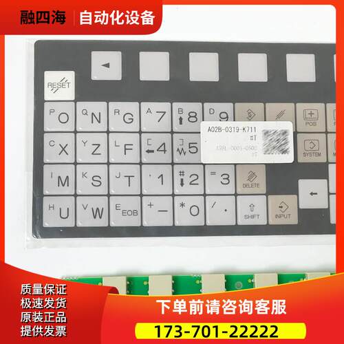Oi-TC专用 A02B-0319-K711#T A98L-0005-0500#T A20B-1008-0550议