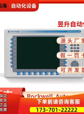 2711P-RDK10C 2711P-RDK12C 2711P-RDK15C 2711P-RDK7C -RN115S【