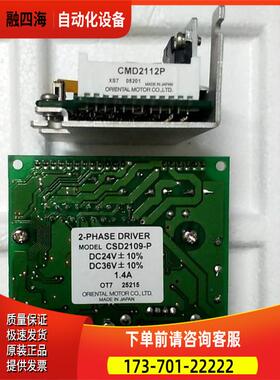 东方CSD5814N-P CSD5807N-P CSD2109-P CSD2112-P CSD2120-P【议