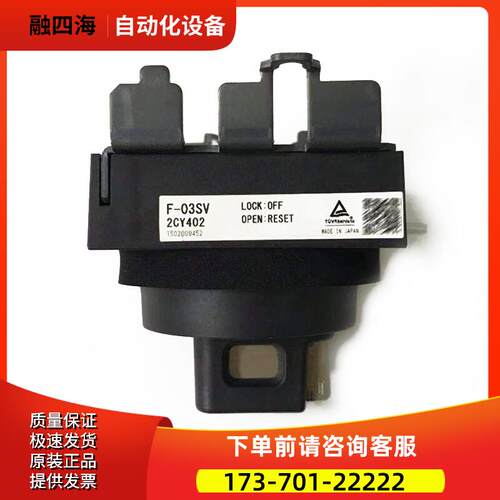 2CA014NF32SVF F-03SV2CY402 空气开关出【议价】