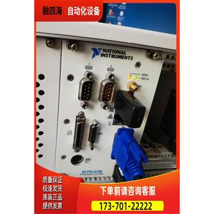 议价 正常 8186 PXI