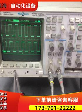 +惠普 54645D数字示波器劲爆超购推荐【议价】