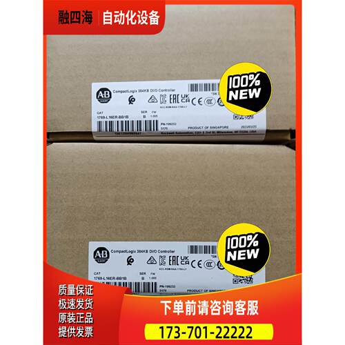 1769-L16ER-BB1B， AB ，正【议价】