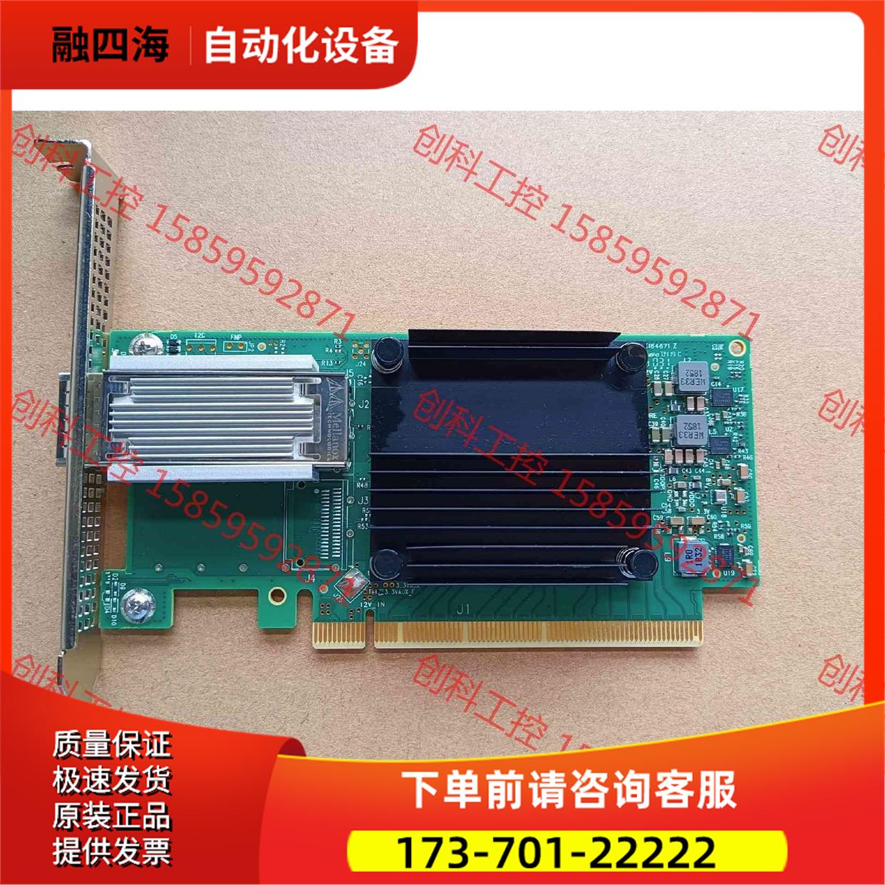 Mellanox CX556A MSIP-REN-MLN-C【议价】