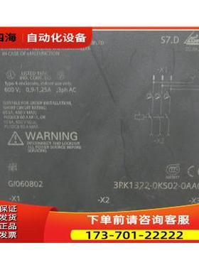 3RK1322-0KS02-0AA0 有8个 在10-1【议价】