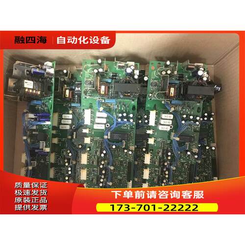 伟肯变频器CX系列电源板 02X 02U PC00002-H 询【议价】