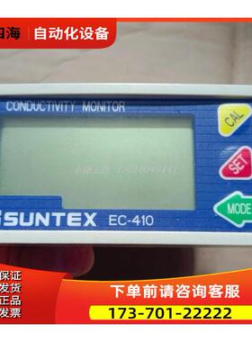 TEX 上泰控制器 EC-410/EC-430/EC-4100 【议价】