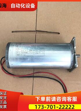 GR53X58 unkermotoren直流电机原只电机24V长125mm直径52mm议【议