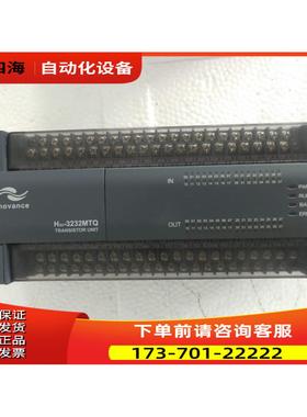 汇川PLC/H2U-3232MTQ//32进32出/兼容FX2N-64MT五路高速脉冲【议