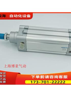 FESTO费斯托 标准气缸 DNC-50-60-PPV 163368 【议价】