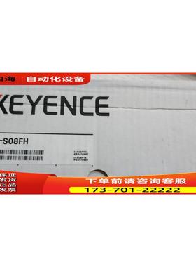 光栅GL-S08SH/S12SH/S16SH/S20SH/S24SH/S28SH/S32SH/S36SH【议价