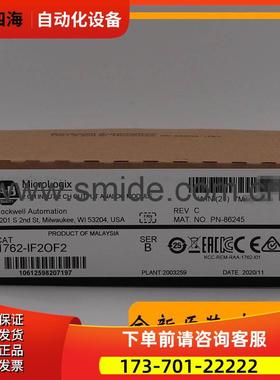 1762-IF2OF2 模块 AB PLC MicroLogix1200 1762IF2OF2议【议价】