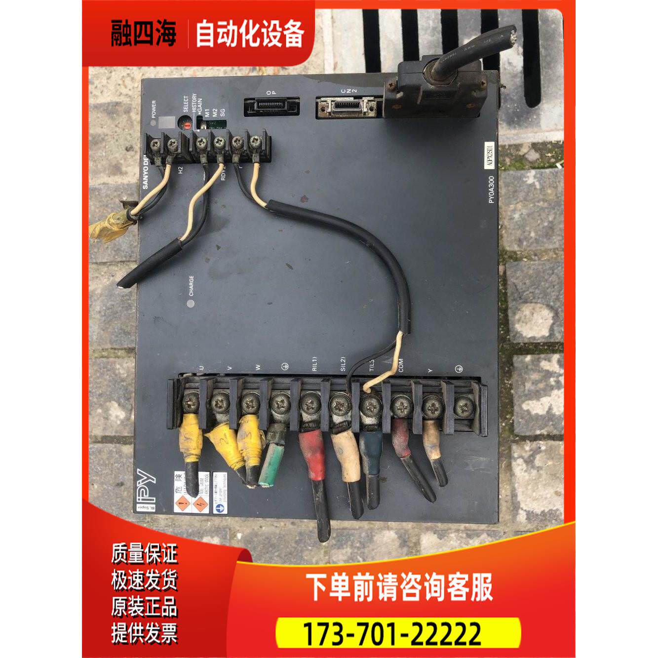 PY0A300A0PX2S01 三洋伺服器PY0A300A系列 需【议价】