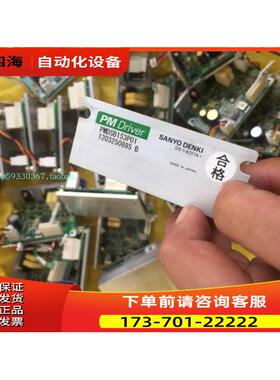 SANYO 三洋三相步进电机器 PMDSB1S3P012【议价】