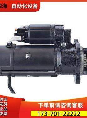 JCB杰西博85/130挖机起动机马达JCB 444起动机320/09035起动机议