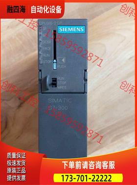 315-2AG10 外壳完 包【议价】