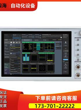 anritsu安立MT8821C线电通信综测分析仪 MT8820B 8820A MT8820C【