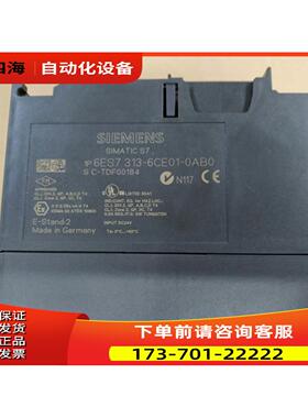 模块6ES7 313-6CE01-0AB06ES7313-6CE01-0AB0【议价】